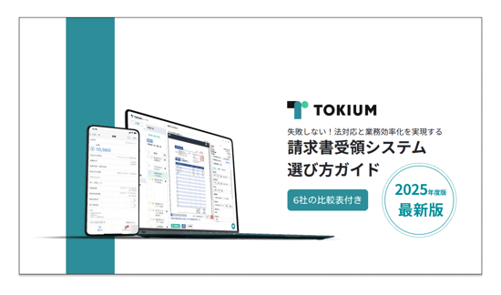 バナー_2025年最新版 (1)